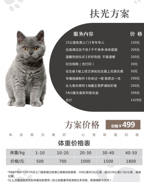 微信截图_20250506131428.png