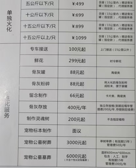 微信截图_20250506130357.png